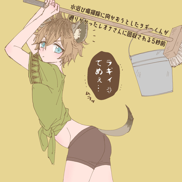 ラクガキ供養…(注:女体化あり)