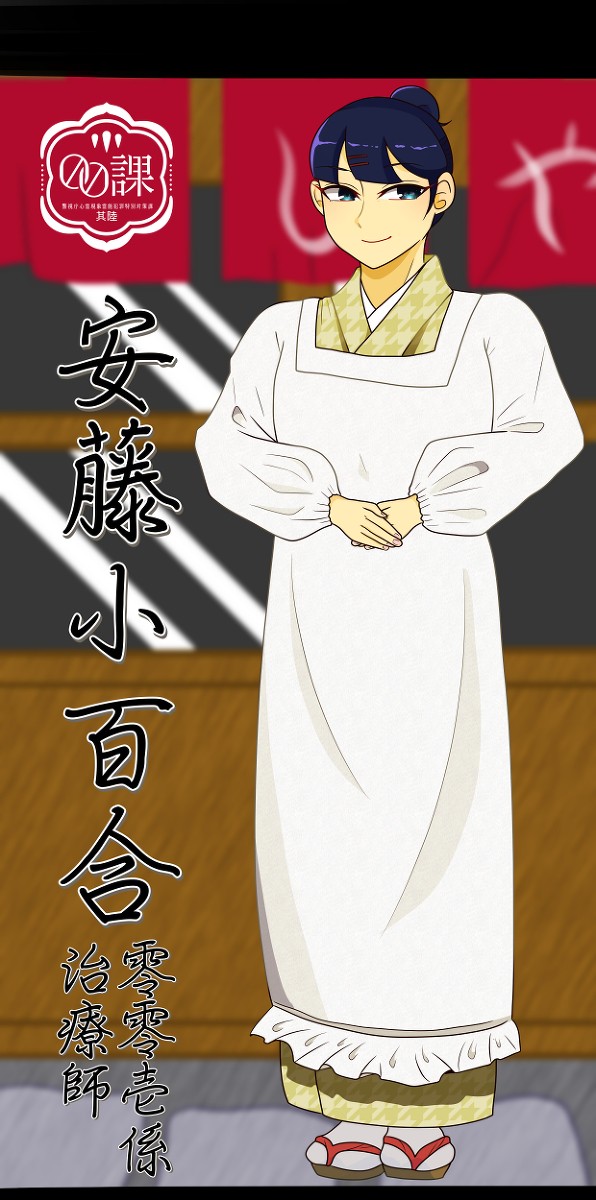 【00課陸】安藤　小百合【001】