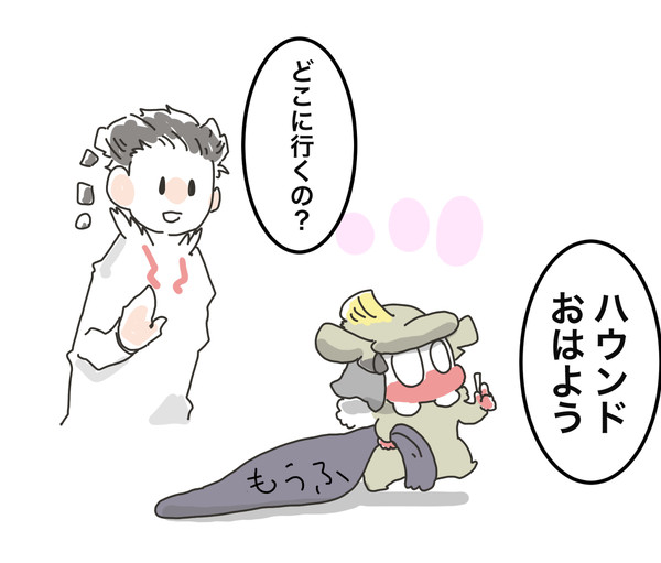ついったのまとめ10