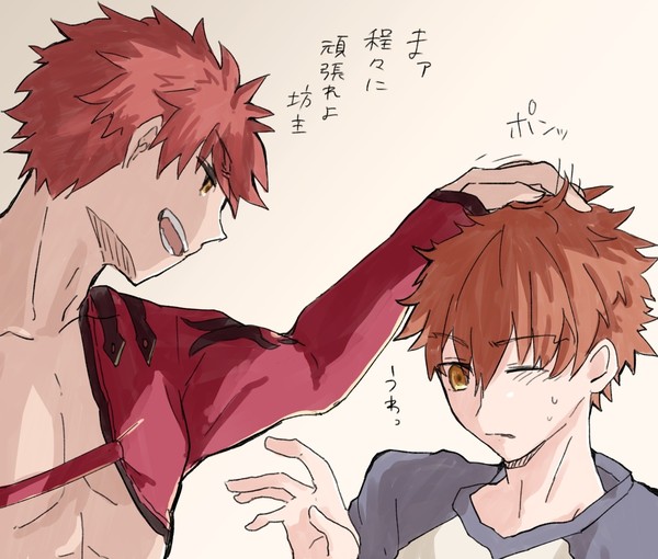 村正と士郎