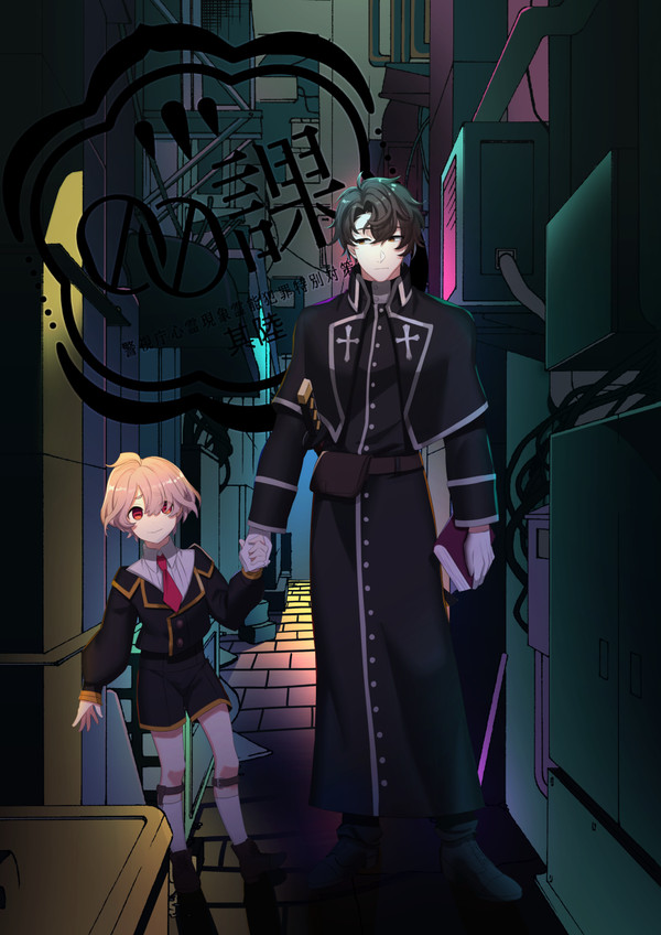【00課陸】新井 聖【002】