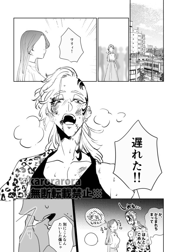 tkrvプラス㉗【sion】