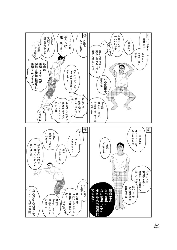 まんなかハピバ!in2022
