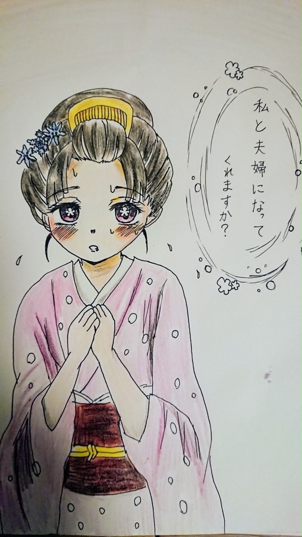 逆プロポーズ