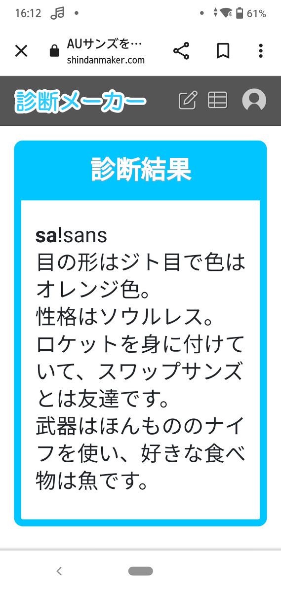 オリズつくってみたよ〜