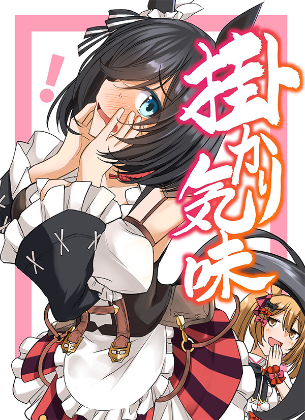 C100合わせの新刊情報