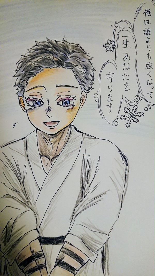約束