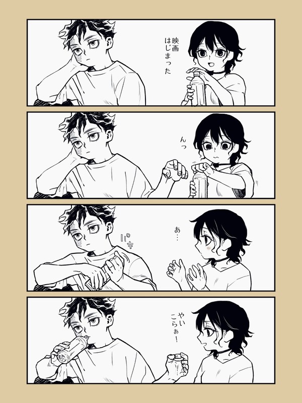 無題