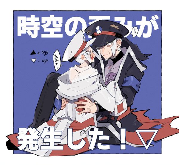 ノボクダまとめ③