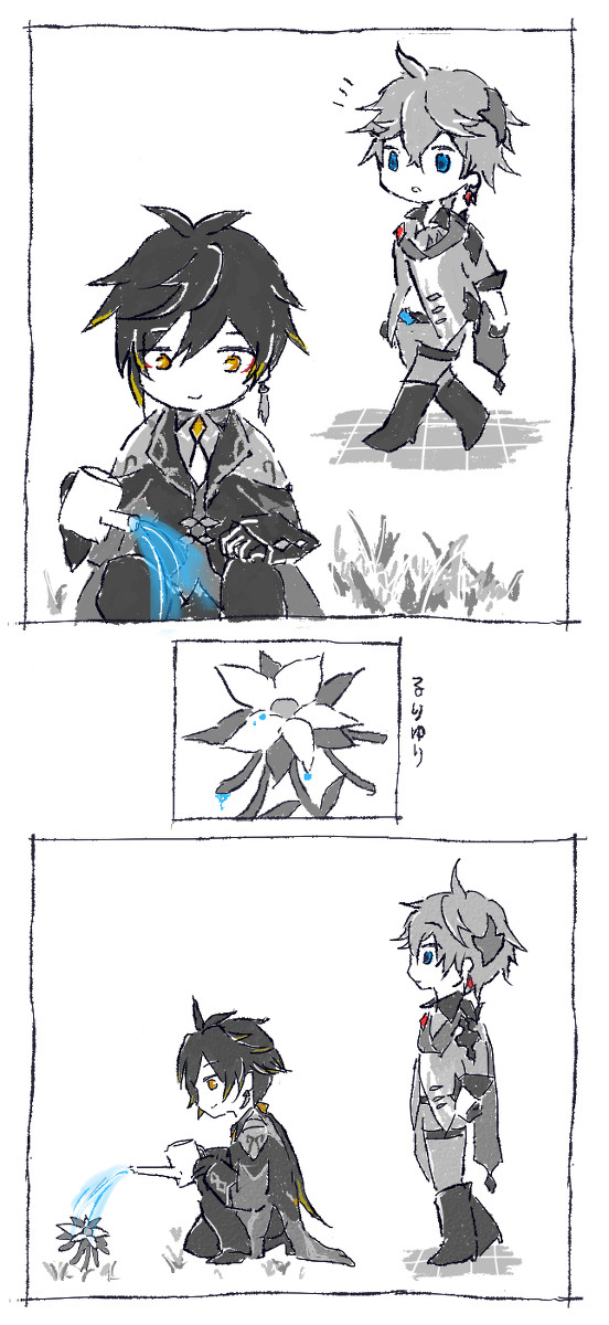 【タル鍾】先生のふたば