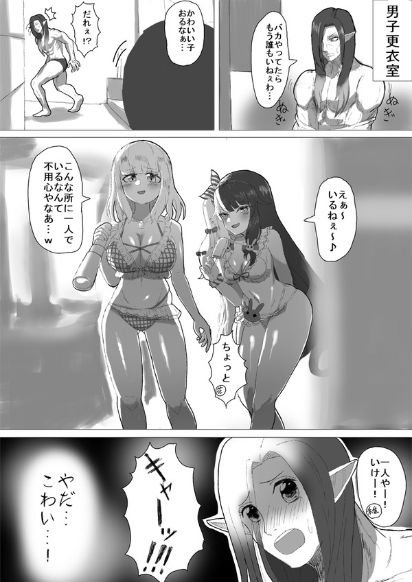 kbプール開き漫画