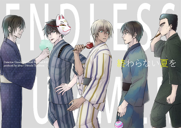 【通販再開】新刊サンプル【裏稼業2022夏】