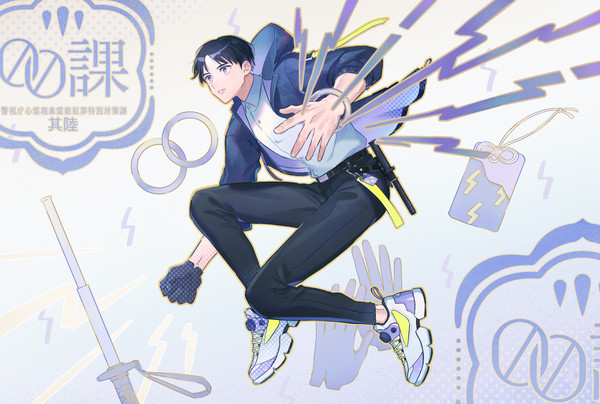【00課陸】松群深雲【002】
