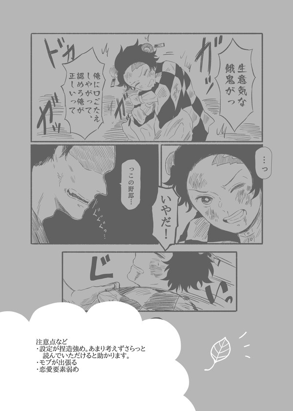 貴方のことをお慕いしているのです