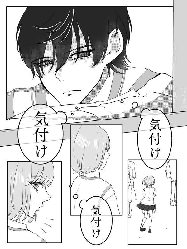 下校