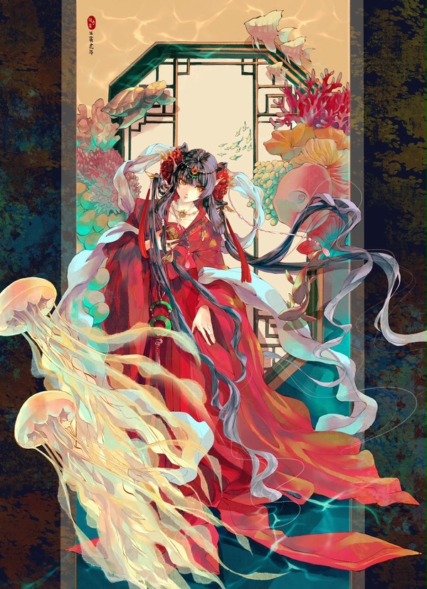 Dragon princess