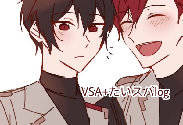 VSA+たいスバ log