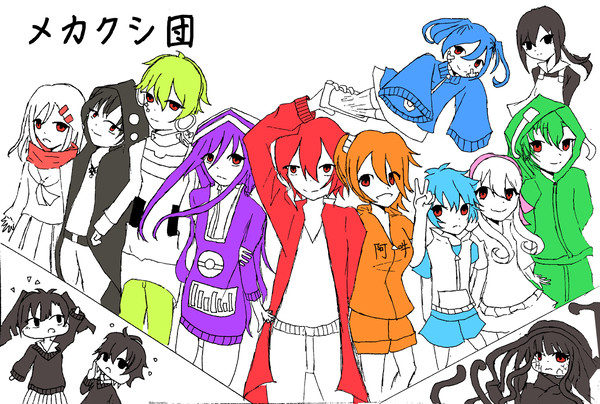 メカクシ団11周年記念