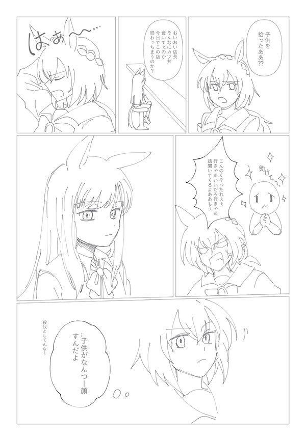 黄金に輝く海