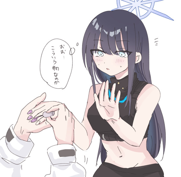 サオリ~
