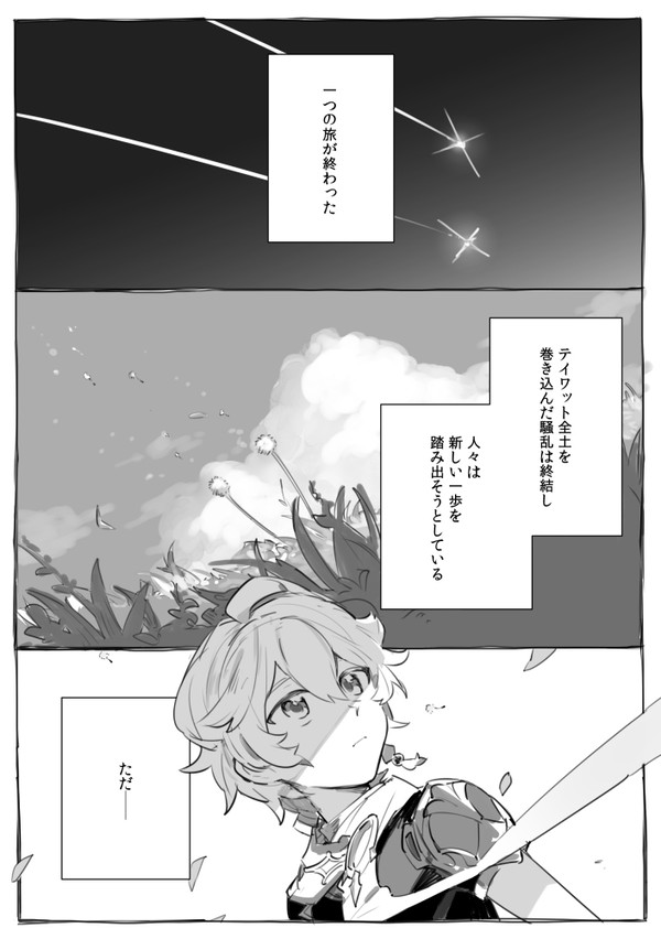 再録