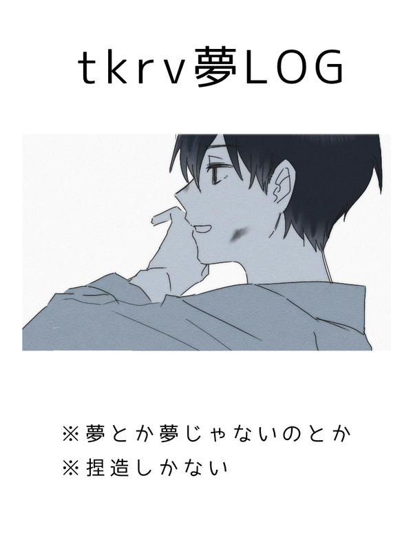 プラスまとめ⑤