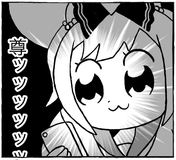 ウマ娘ちゃんの尊い絵を見たデジたん