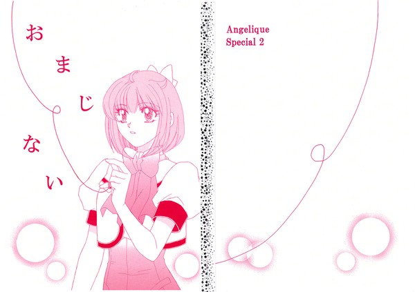 C100新刊サンプル