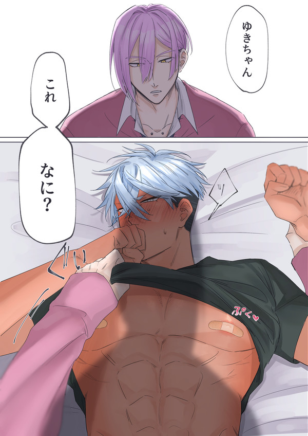 【創作BL】ちくばんバレ