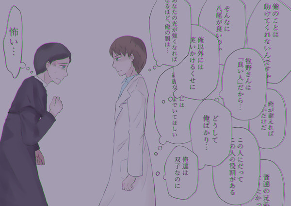 異界入りログとか