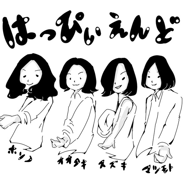 邦楽まとめ5