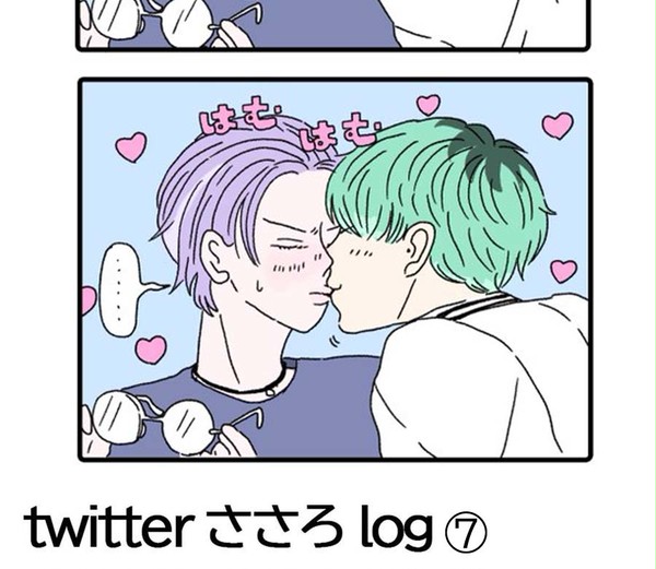 ささろlog⑦