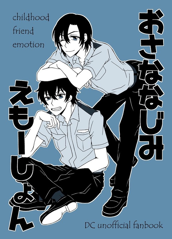 【8/21 超裏稼業】新刊サンプル