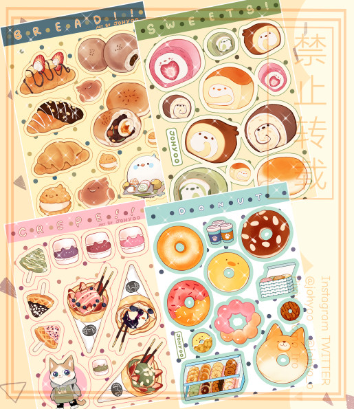 Sweet tooth