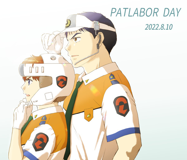 パトレイバーの日2022