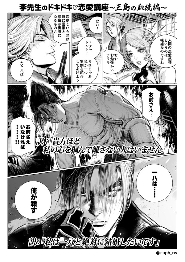 【WEB再録】仁一漫画