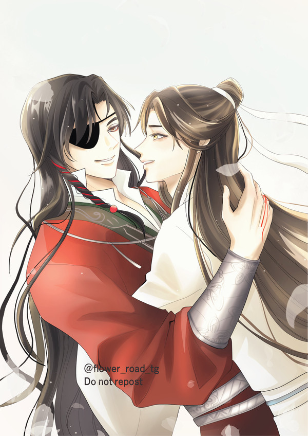花怜