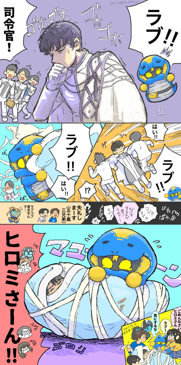 にちあさ！×5（リバイスとエグゼイド）
