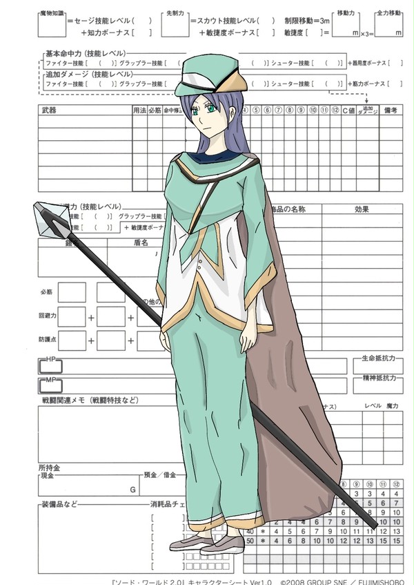 モダンテイストな僧侶又は魔法使い!