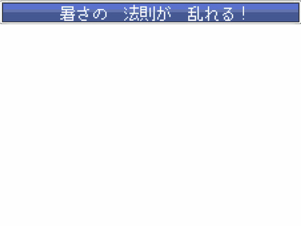 暑いおじさん