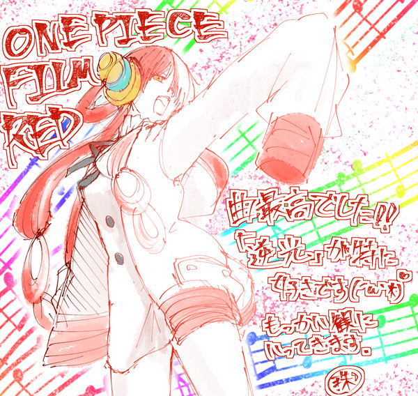 RED観ましたっ