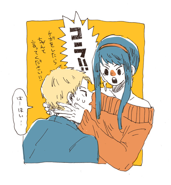 イチャイチャまとめ
