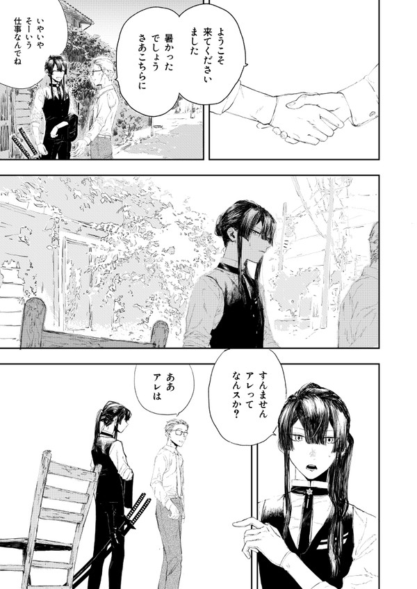 還海と海の絵