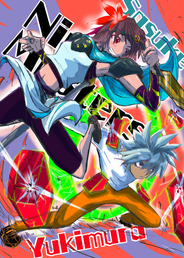 【共闘】