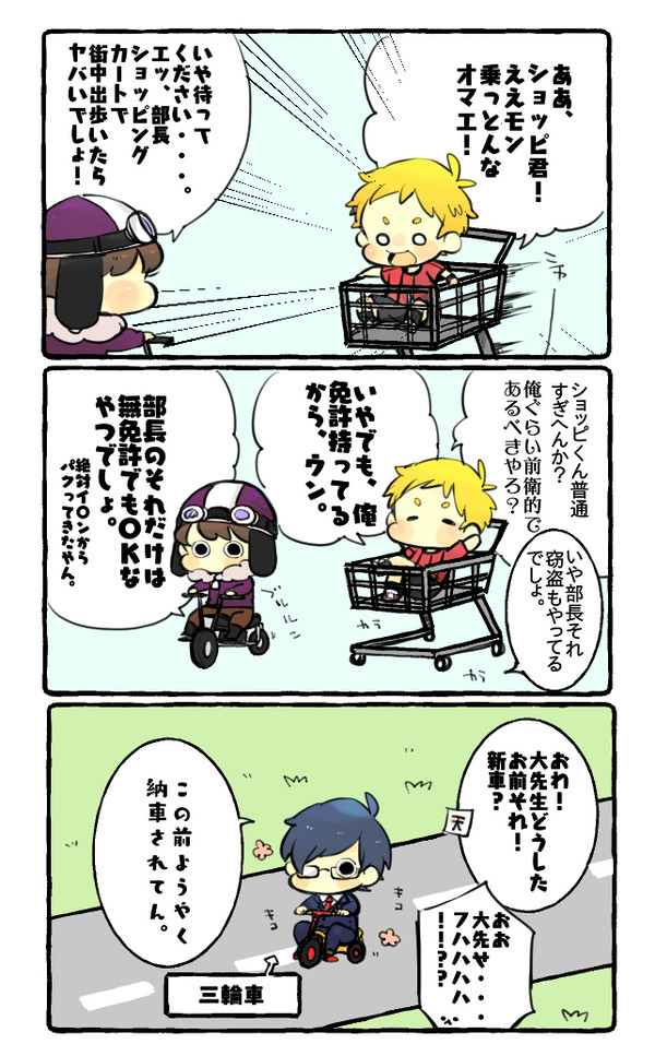 ついったに載せたもの