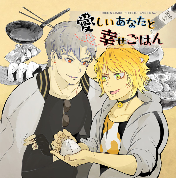【8/28 閃華の刻内 一門擾乱3】新刊サンプル