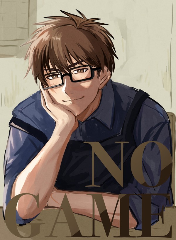 NO GAME