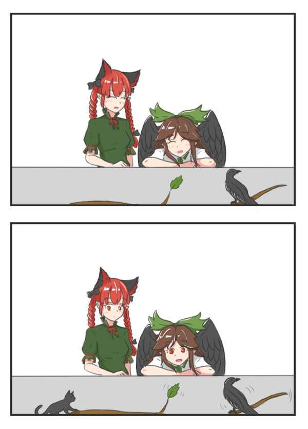 “咱们不能输”