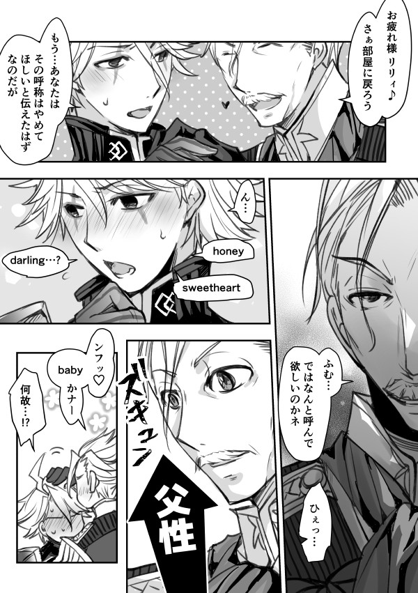 新茶若茶まとめ