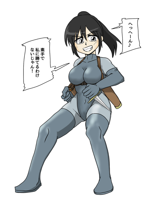 黒ポニちゃん！